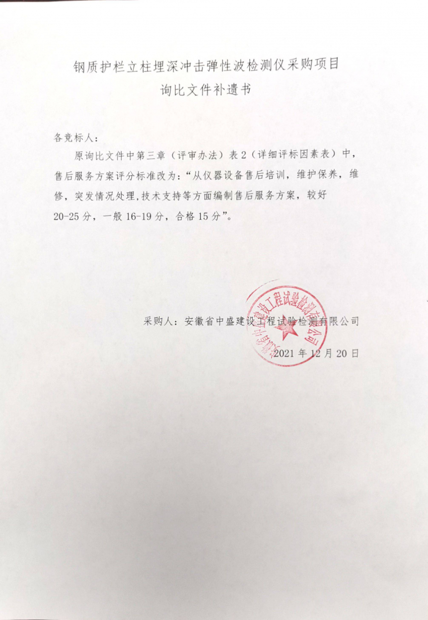 补遗书.jpg