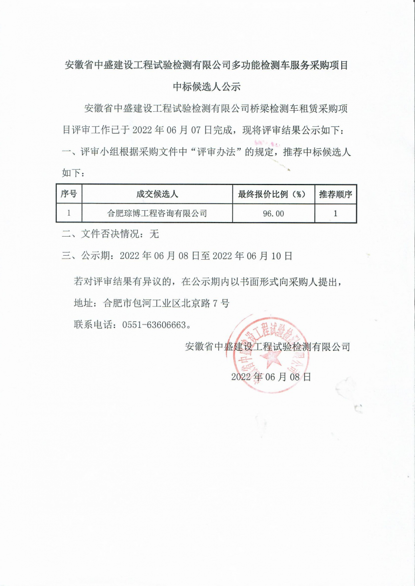 Scan(3).jpg