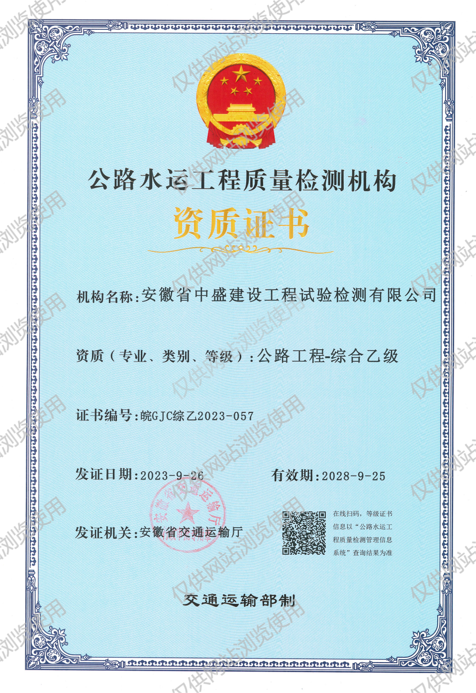 196fe6fbf15f8f10.png