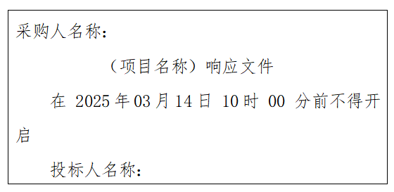 企业微信截图_17410718362730.png